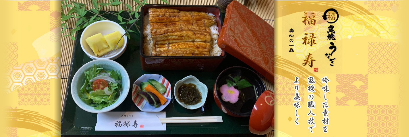 吟味した素材を 熟練の職人技で より美味しく